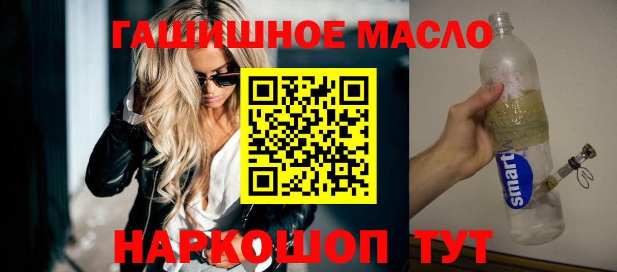 ТГК вейп с тгк Подольск