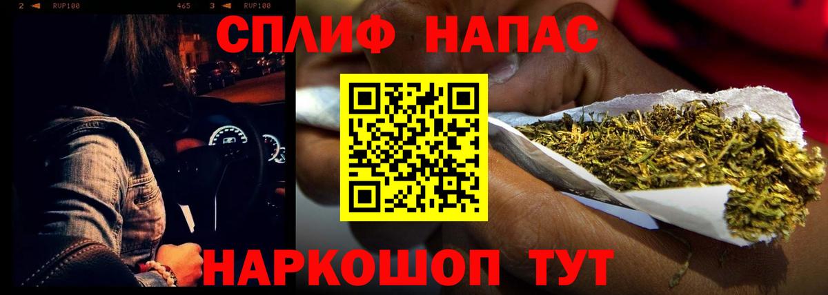 Канабис White Widow  Каннабис LSD WEED  МАРИХУАНА AK-47  Подольск  Вход с VPN 