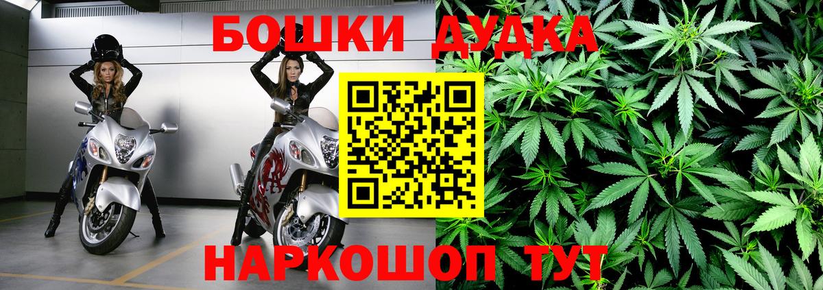 Марихуана ГИДРОПОН Подольск